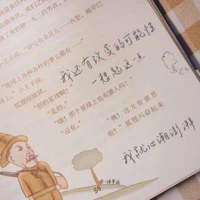 二次元兽设设计技巧FurryQQ群